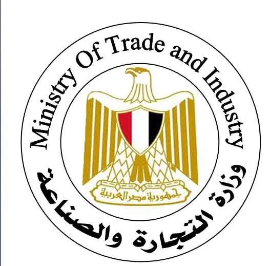 لوجو وزارة الصناعة و التجارة