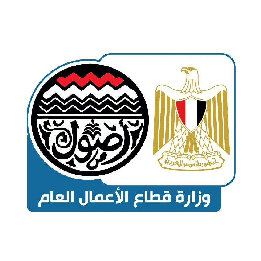 لوجو وزارة قطاع الاعمال